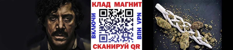 Наркошоп Магас Бошки Шишки  АМФ  Гашиш  A-PVP 