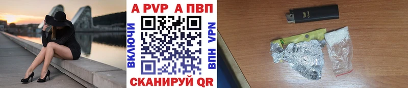 площадка формула Магас A PVP VHQ