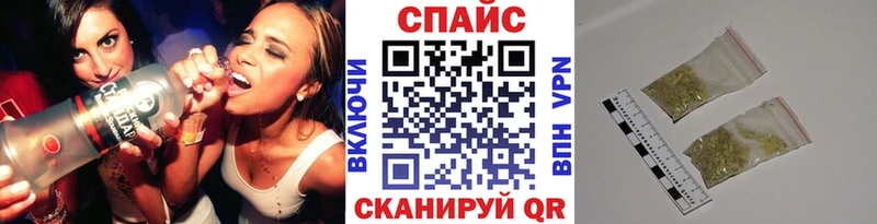 Бутират бутик  купить наркоту  Магас 