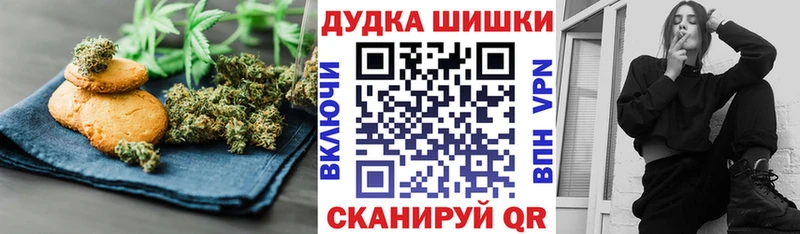 Cannafood конопля  магазин    Магас 