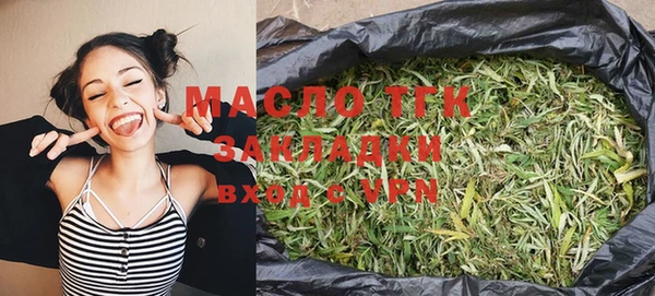 гашишное масло Арсеньев