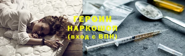 кокаин премиум Баксан