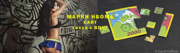 бутик Покровск