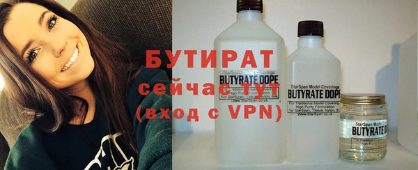 стаф Армянск