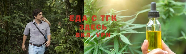 MDMA Беломорск