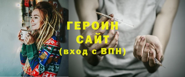 бутират Балахна