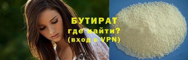 кристаллы Покачи