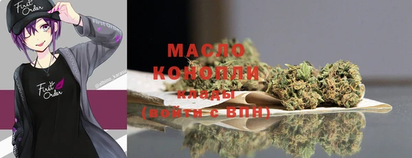 бутират Балахна