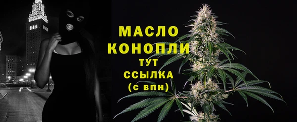 кристаллы Покачи