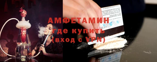 мефедрон Аркадак