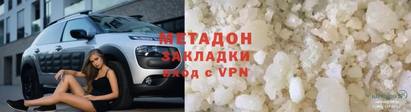 экстази Белоозёрский