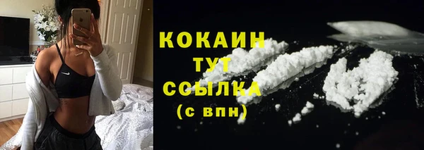 бутират Балахна