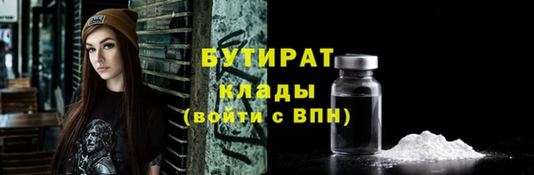 стаф Армянск
