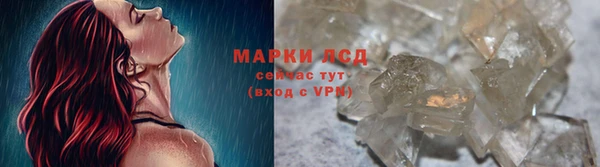 каннабис Балабаново
