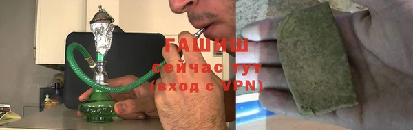 бутират Балахна