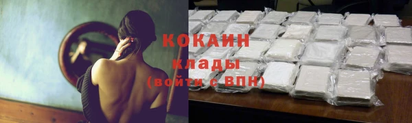 бутик Покровск
