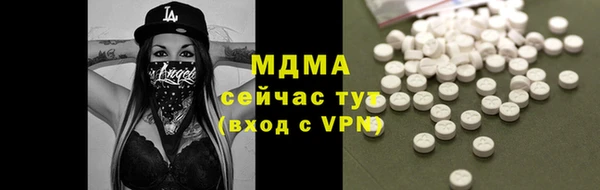 бутират Балахна