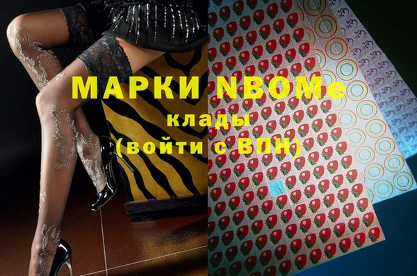 бутик Покровск