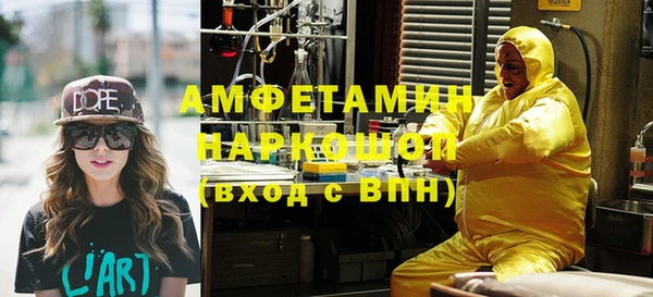 мефедрон Аркадак