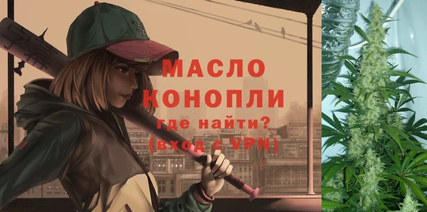 мефедрон Аркадак