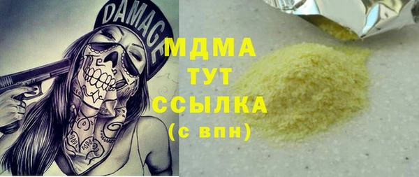 кокаин премиум Баксан