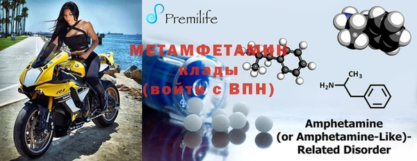 мефедрон Аркадак