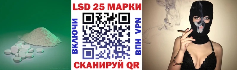 где найти   Магас  МЕГА онион  LSD-25 экстази кислота 