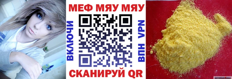 MEGA ССЫЛКА  Магас  Мефедрон 4 MMC 