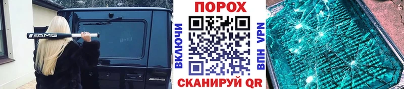 Первитин мет  ОМГ ОМГ ССЫЛКА  Магас 