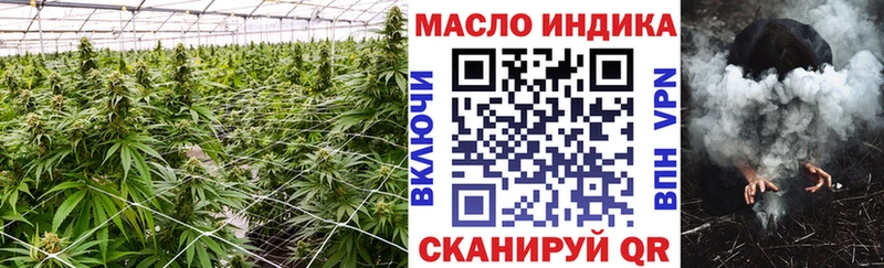 купить   Магас  ТГК вейп 