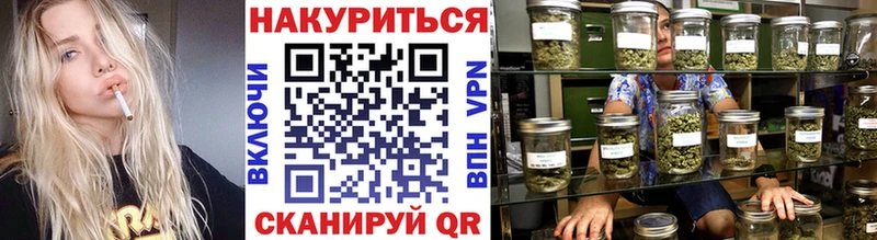 магазин продажи   Магас  Канабис конопля 